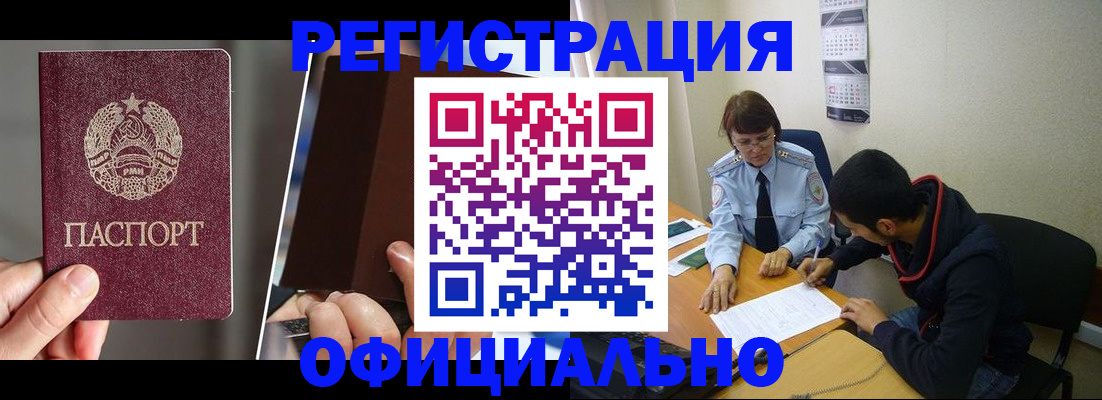 пропишу в квартире в Краснослободске