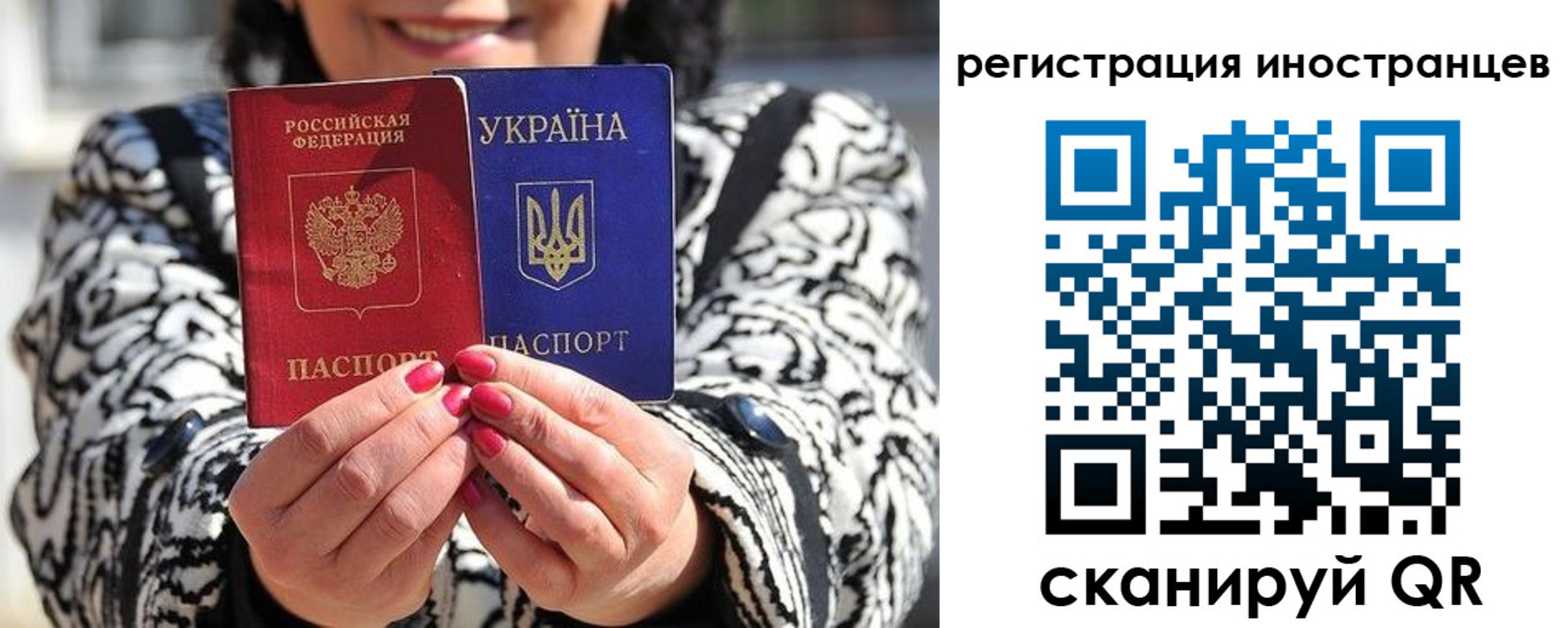 регистрация для дет. сада в Краснослободске