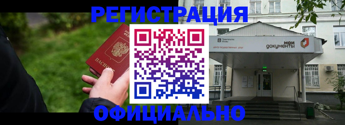 регистрация для школы в Краснослободске